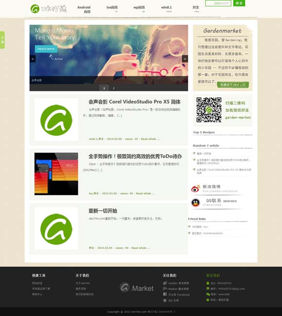 新澳今晚开奖结果查询 2024年内地暑期档遇冷 报告称爆款影片减少是主因